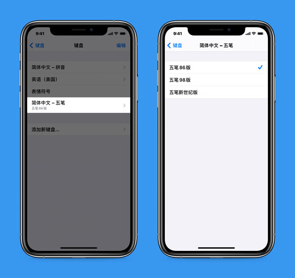 iOS14更新了什么内容