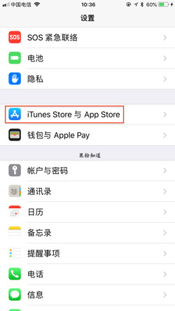 苹果超过200无法下载怎么解决