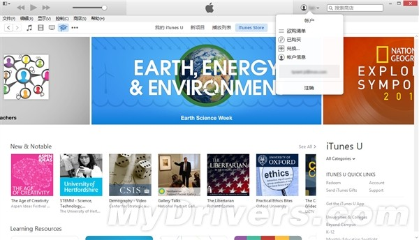 iTunes 12更新内容有哪些?