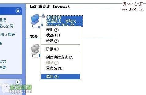 itunes下载速度太慢的解决办法