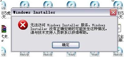 itunes是什么,itunes安装出错解决办法