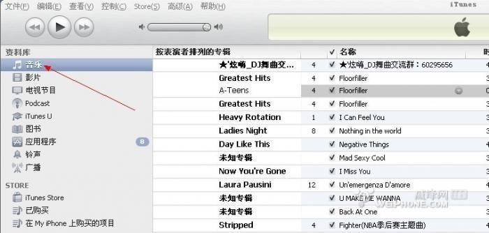 itunes制作铃声的教程