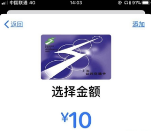 iphone12nfc怎么用