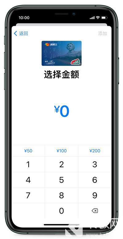 iPhone12怎么添加门禁卡