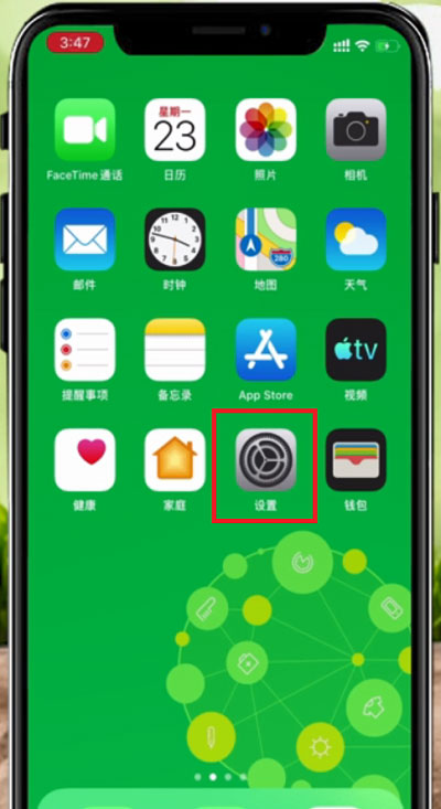 iphone12怎么截屏