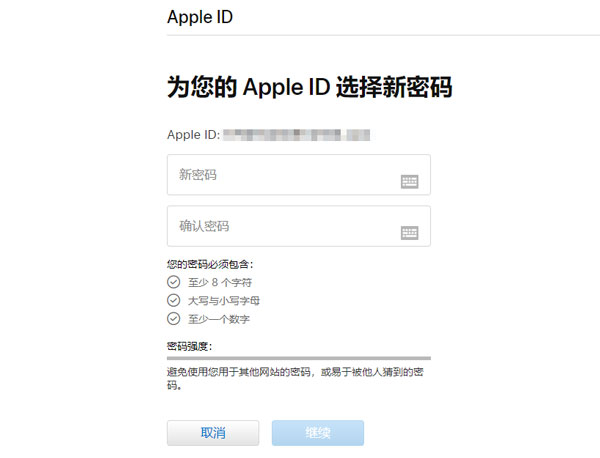 iphone12忘记锁屏密码怎么办