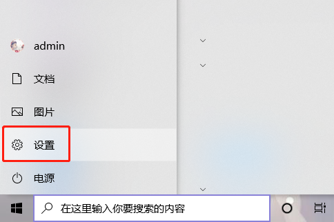 win10微软输入法删除了怎么恢复