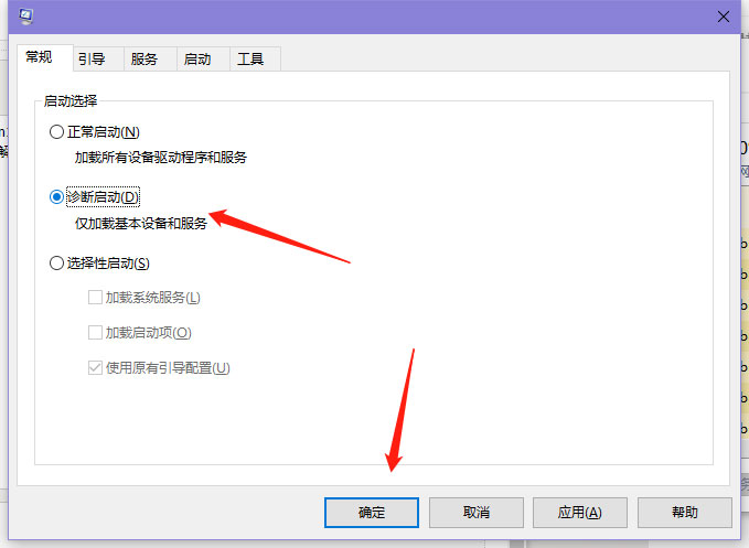 win10开机黑屏只有鼠标怎么解决