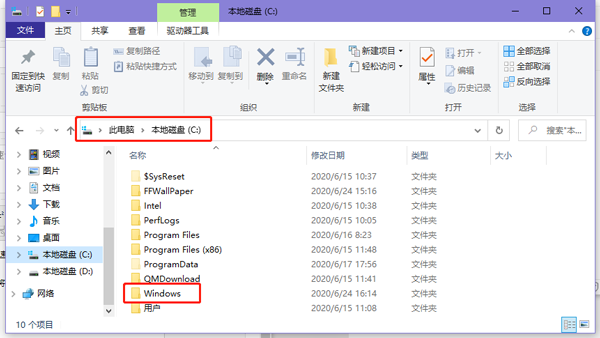 win10怎么在快速访问中添加文件夹