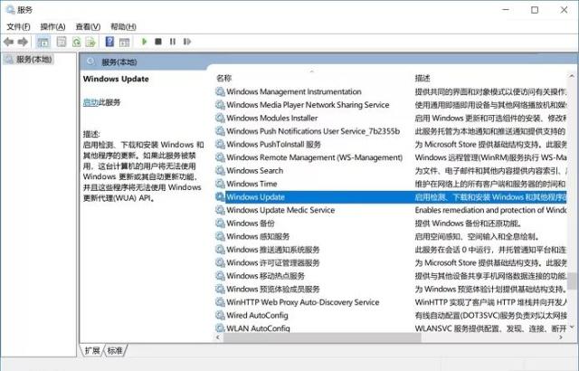 怎么阻止win10系统自动更新