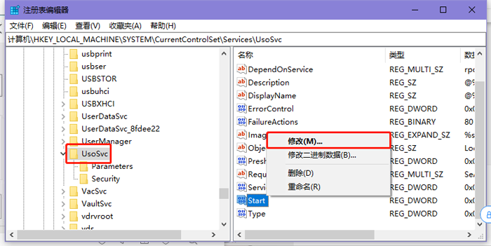 如何关闭win10自动更新