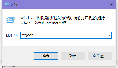 win10如何禁止桌面放文件
