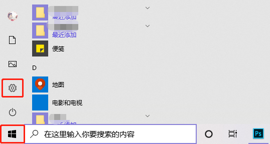win10总是自动删除注册机怎么办