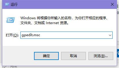 win10找不到兼容性选项在哪里