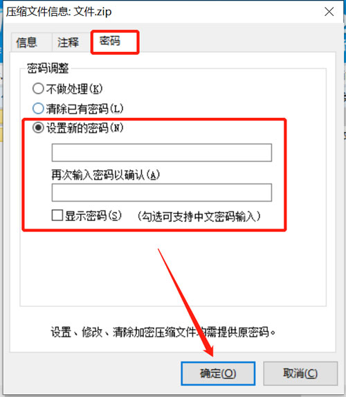 win10加密选项是灰色的怎么办