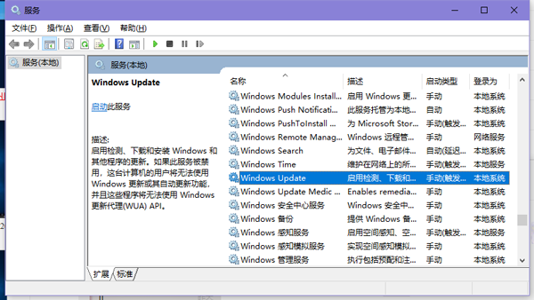 win10关闭自动更新后该怎么更新