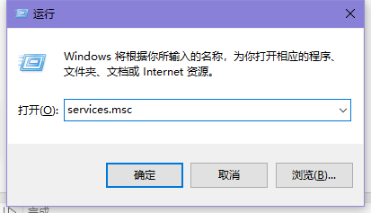 win10防火墙无法更改某些设置怎么办