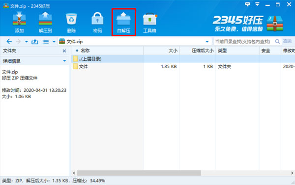 win10加密内容以便保护数据为灰色怎么办