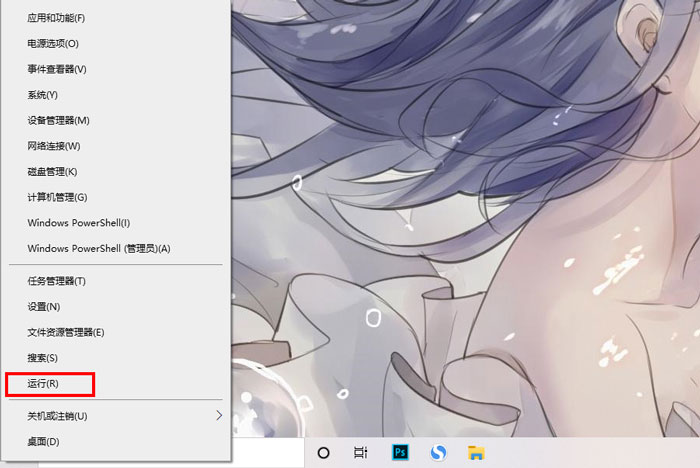 win10锁屏怎么取消