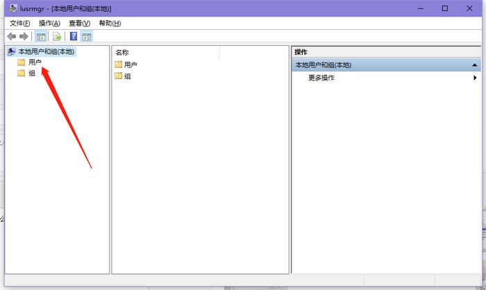 win10密码过期拒绝访问怎么办