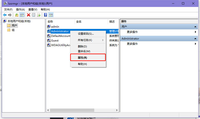 win10密码过期拒绝访问怎么办