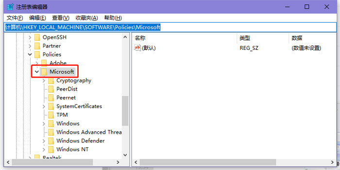 win10为什么按W就跳出工作区