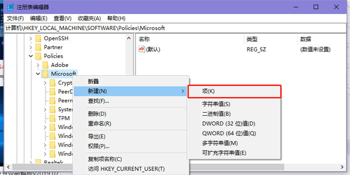 win10为什么按W就跳出工作区
