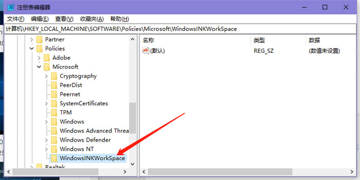 win10为什么按W就跳出工作区