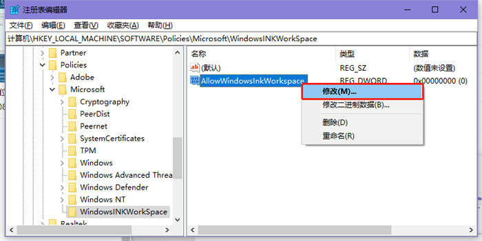 win10为什么按W就跳出工作区