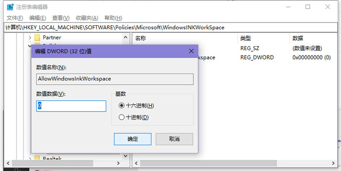 win10为什么按W就跳出工作区