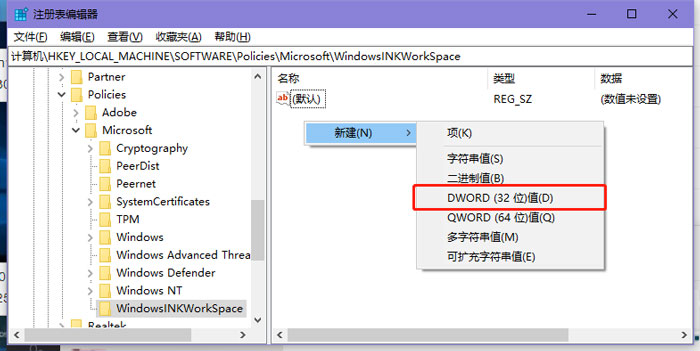 win10按W弹出工作区怎么关