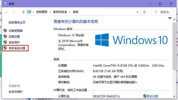 win10照片查看器无法显示此图片解决办法