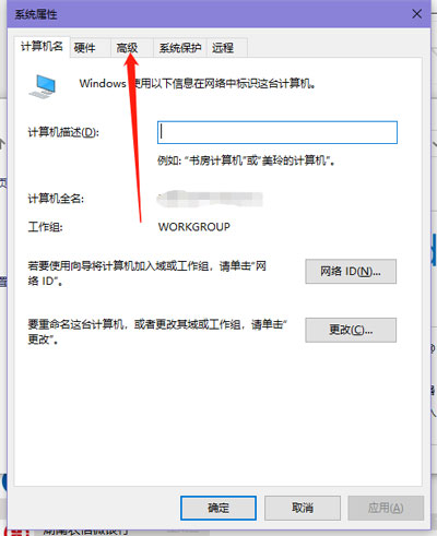 win10照片查看器无法显示此图片解决办法