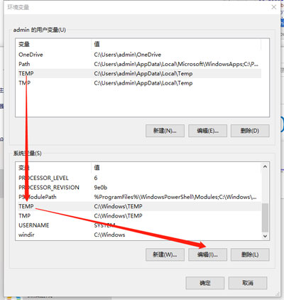 win10照片查看器无法显示此图片怎么办