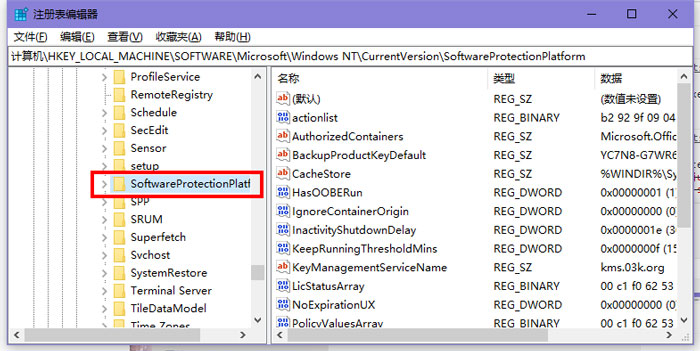 win10激活码怎么看