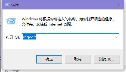 win10怎么看本机激活码