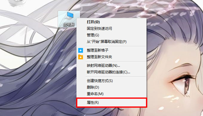 win10怎么看本机激活码