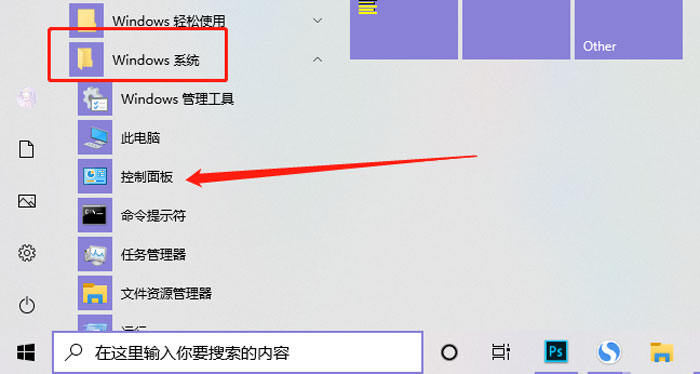 win10本地账户怎么改名字