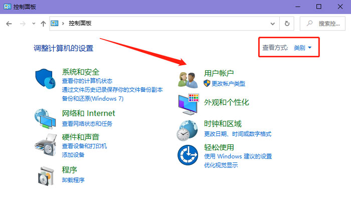 win10本地账户怎么改名字