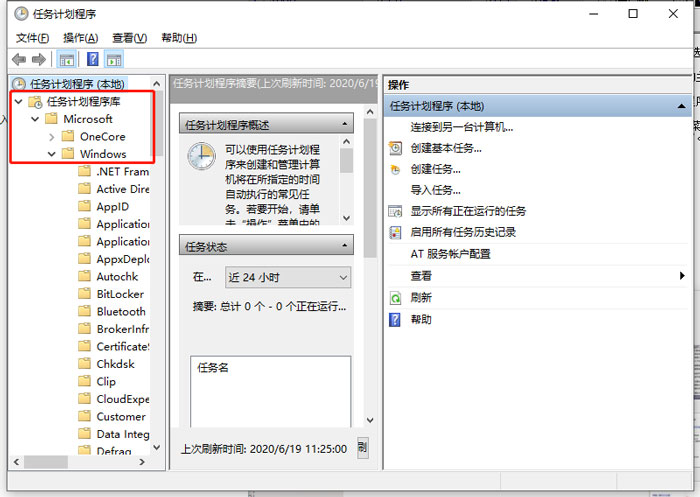 win10输入法禁用ime怎么解决