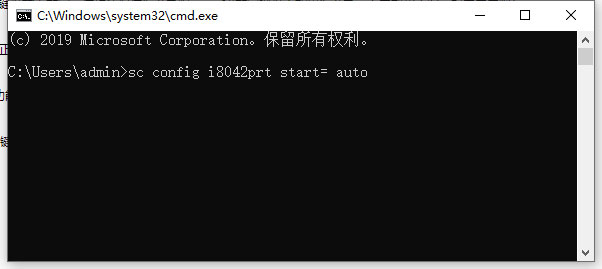 win10键盘被锁住了怎么办