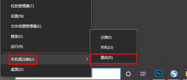 win10数字键盘不能用怎么办