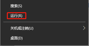 win10Alt Tab键无法切换窗口怎么办