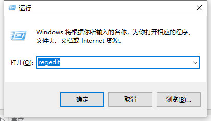 win10Alt Tab键无法切换窗口怎么办