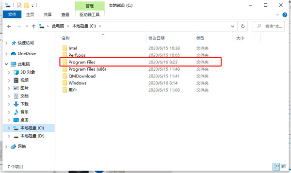 win10Microsoft Store下载的软件在哪里