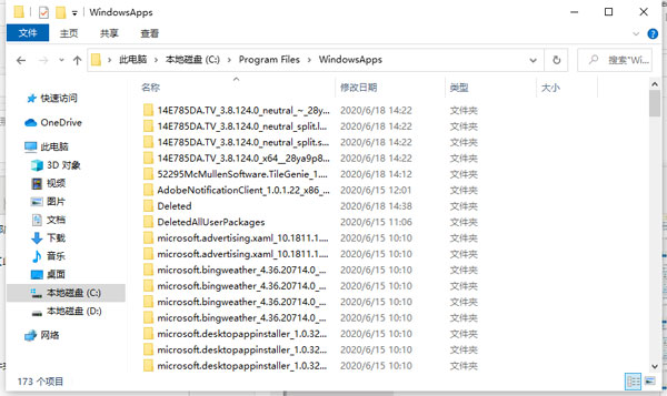 win10Microsoft Store下载的软件在哪里