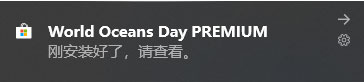 win10系统主题怎么改