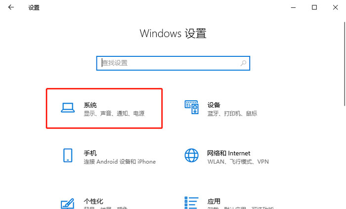 win10Microsoft Store更改下载位置步骤