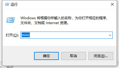 win10没有本地用户和组怎么办