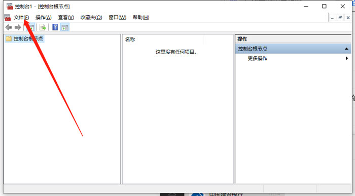 win10没有本地用户和组怎么办